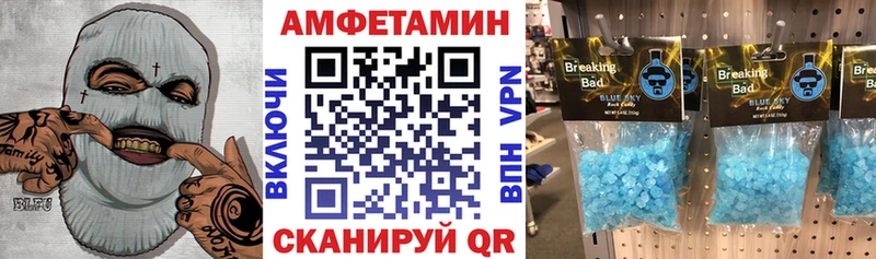 Амфетамин 97%  Мирный 