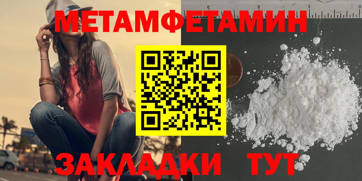 Amphetamine  Вход с VPN  Мирный  Амфетамин 98% 
