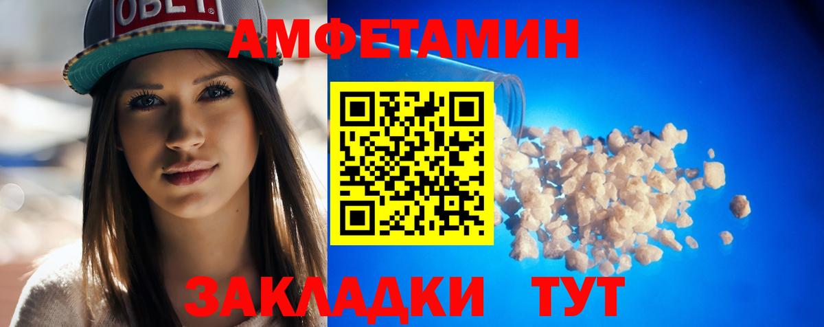 АМФ Розовый Мирный