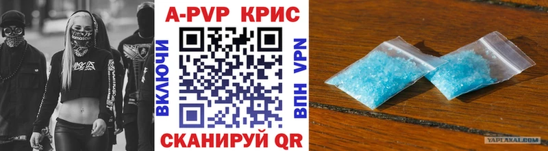 ОМГ ОМГ ссылка  Мирный  APVP мука  как найти закладки 