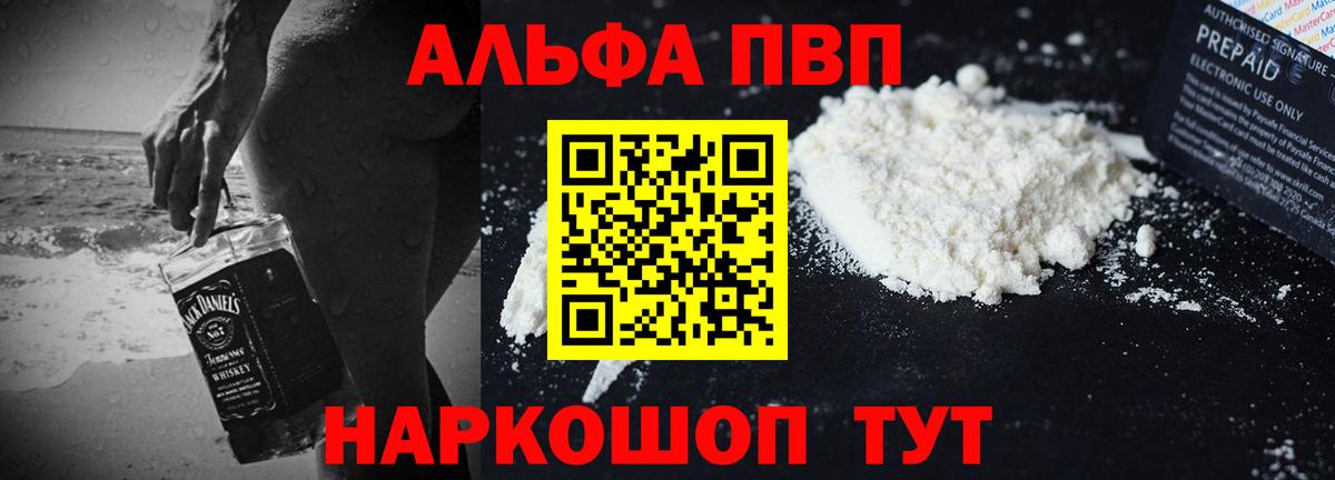 А ПВП Соль  Вход с VPN  A PVP  А ПВП СК КРИС  APVP СК  Мирный 