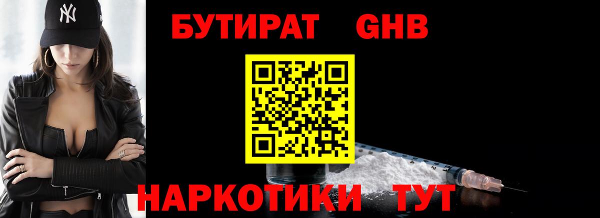 ГАШИШ Мирный
