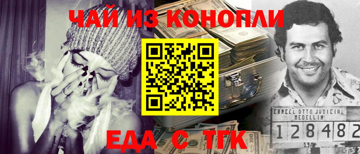 Мирный  Canna-Cookies марихуана  Вход с VPN 
