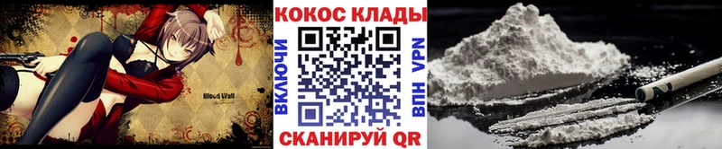 OMG ссылки  Мирный  КОКАИН Эквадор 