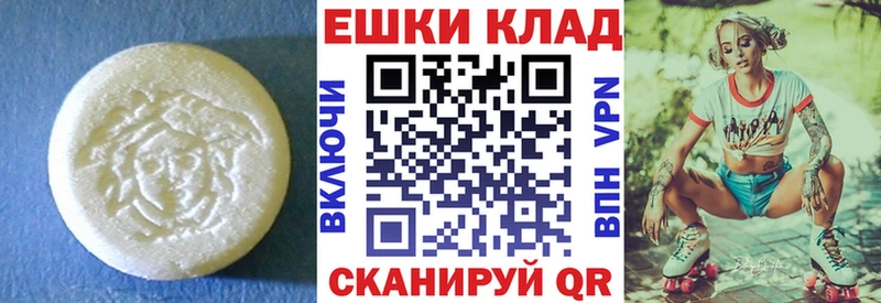 ЭКСТАЗИ бентли  omg зеркало  Мирный  магазин   