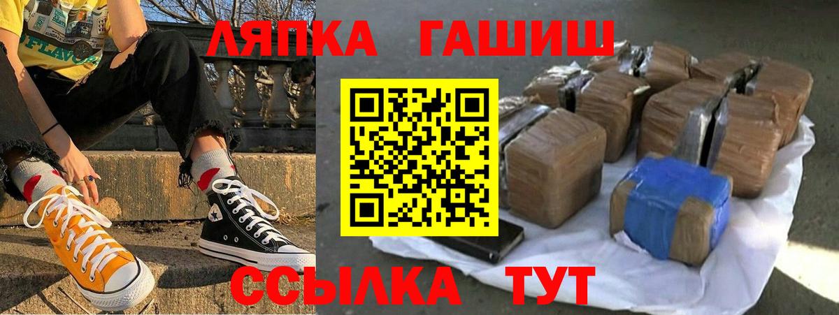 ГАШИШ Изолятор Мирный