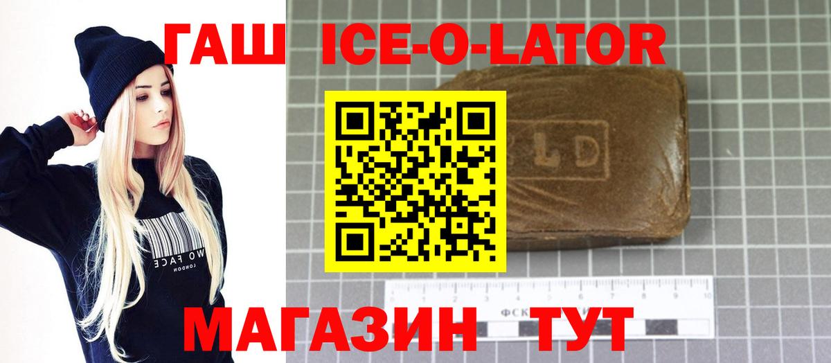 Мирный  Гашиш VHQ  Гашиш Cannabis  Вход с VPN 
