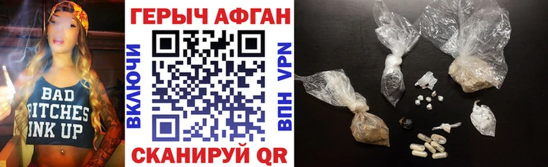 мега ONION  Мирный  ГЕРОИН хмурый 
