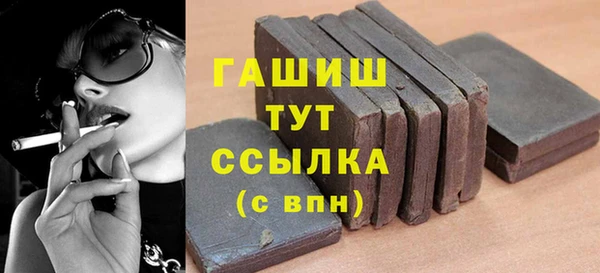 амфетамин Алексин