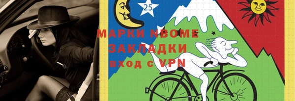 амфетамин Алексин