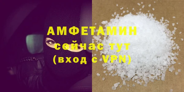 спайс Алзамай