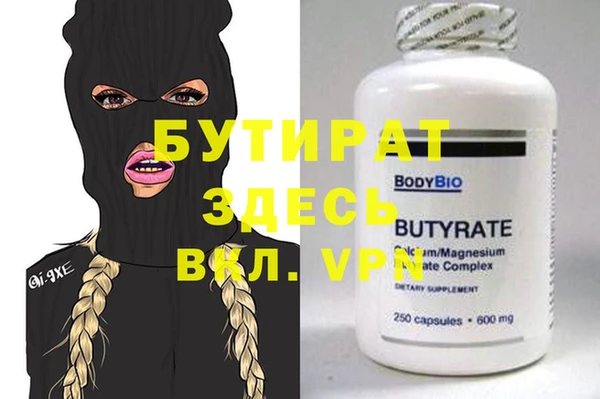МДМА Алексеевка
