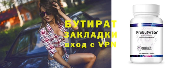 стаф Абаза