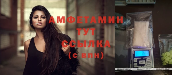 амфетамин Алексин