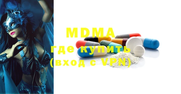 МДМА Алексеевка