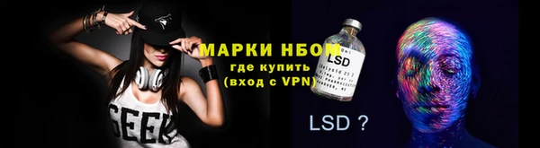 амфетамин Алексин
