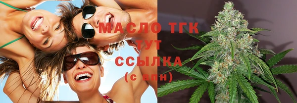 ГАЛЛЮЦИНОГЕННЫЕ ГРИБЫ Абинск