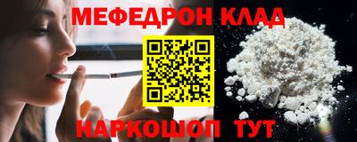 прущий лед Донецк