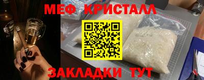 прущий лед Донецк