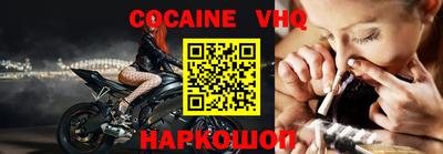 скорость Донской