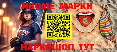 гидра Дубна