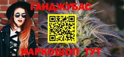 прущий лед Донецк