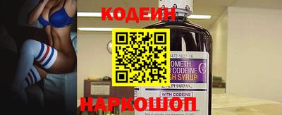 скорость Донской