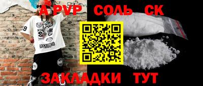 прущий лед Донецк