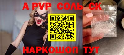 скорость Донской