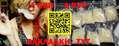 прущий лед Донецк