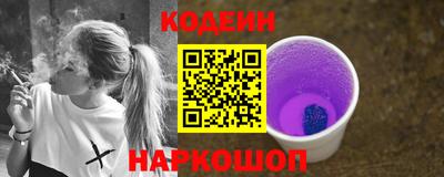 прущий лед Донецк