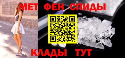 прущий лед Донецк