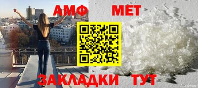 прущий лед Донецк