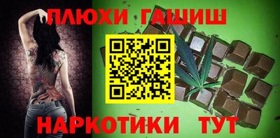 прущий лед Донецк