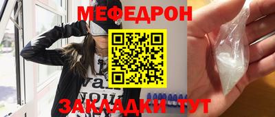 прущий лед Донецк