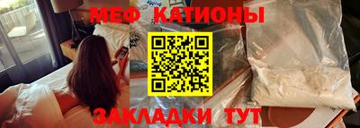 прущий лед Донецк