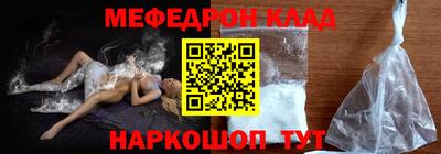 скорость Донской