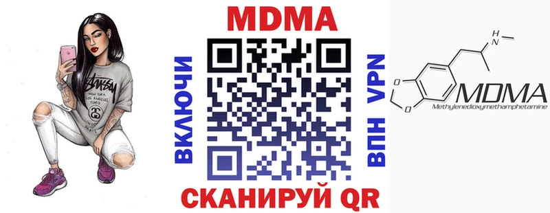 MDMA Molly  цены   MEGA зеркало  Мирный 