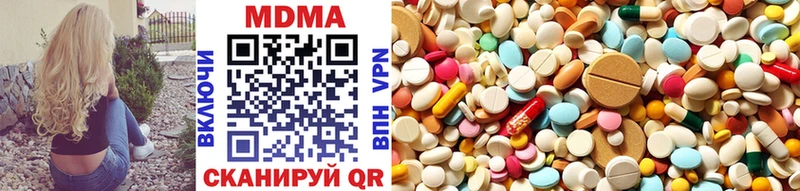 MDMA VHQ Мирный