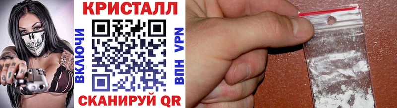 закладка МЕГА онион Метамфетамин витя Мирный