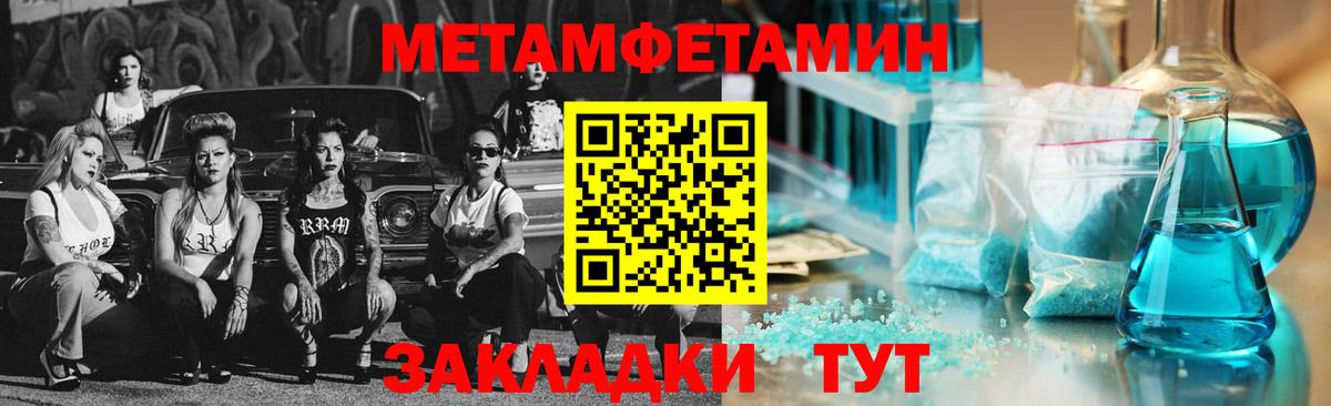Мирный  Первитин витя  Вход с VPN 