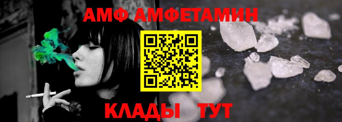 МЕТАМФЕТАМИН Methamphetamine Мирный