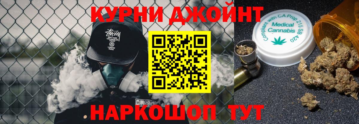 Мирный  МАРИХУАНА Ganja  Вход с VPN  Бошки марихуана гибрид 