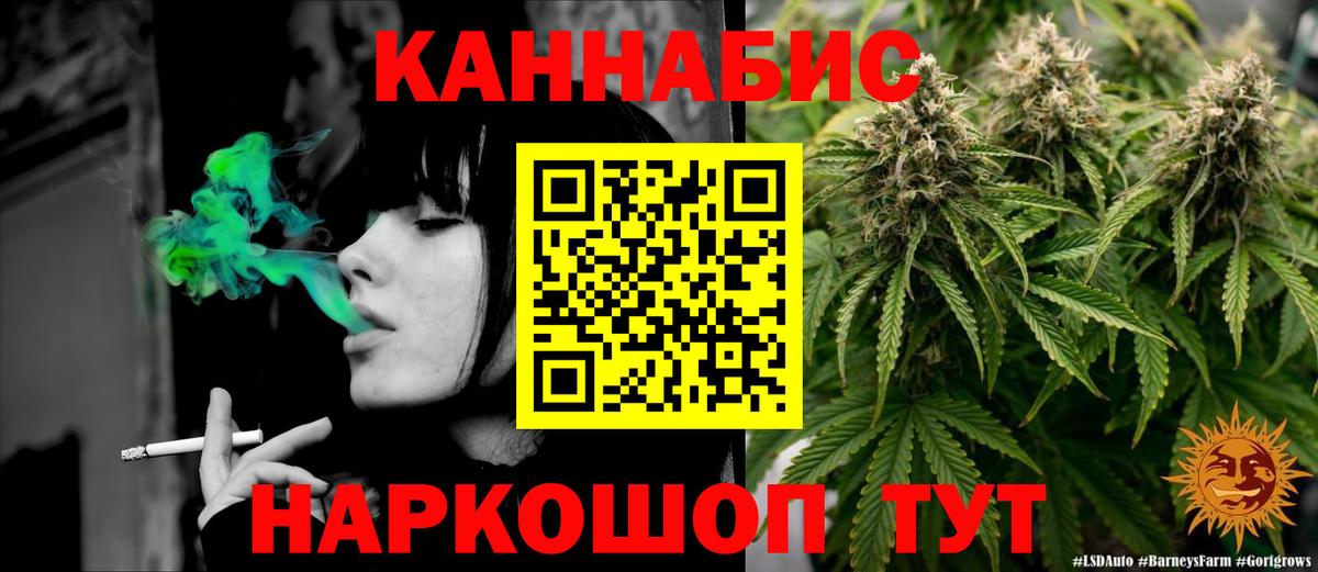Марихуана SATIVA & INDICA Мирный